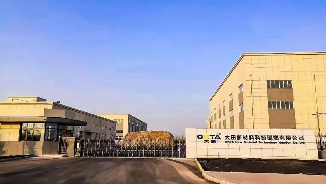 广信材料最新股东户数环比下降5.14% 筹码趋向集中