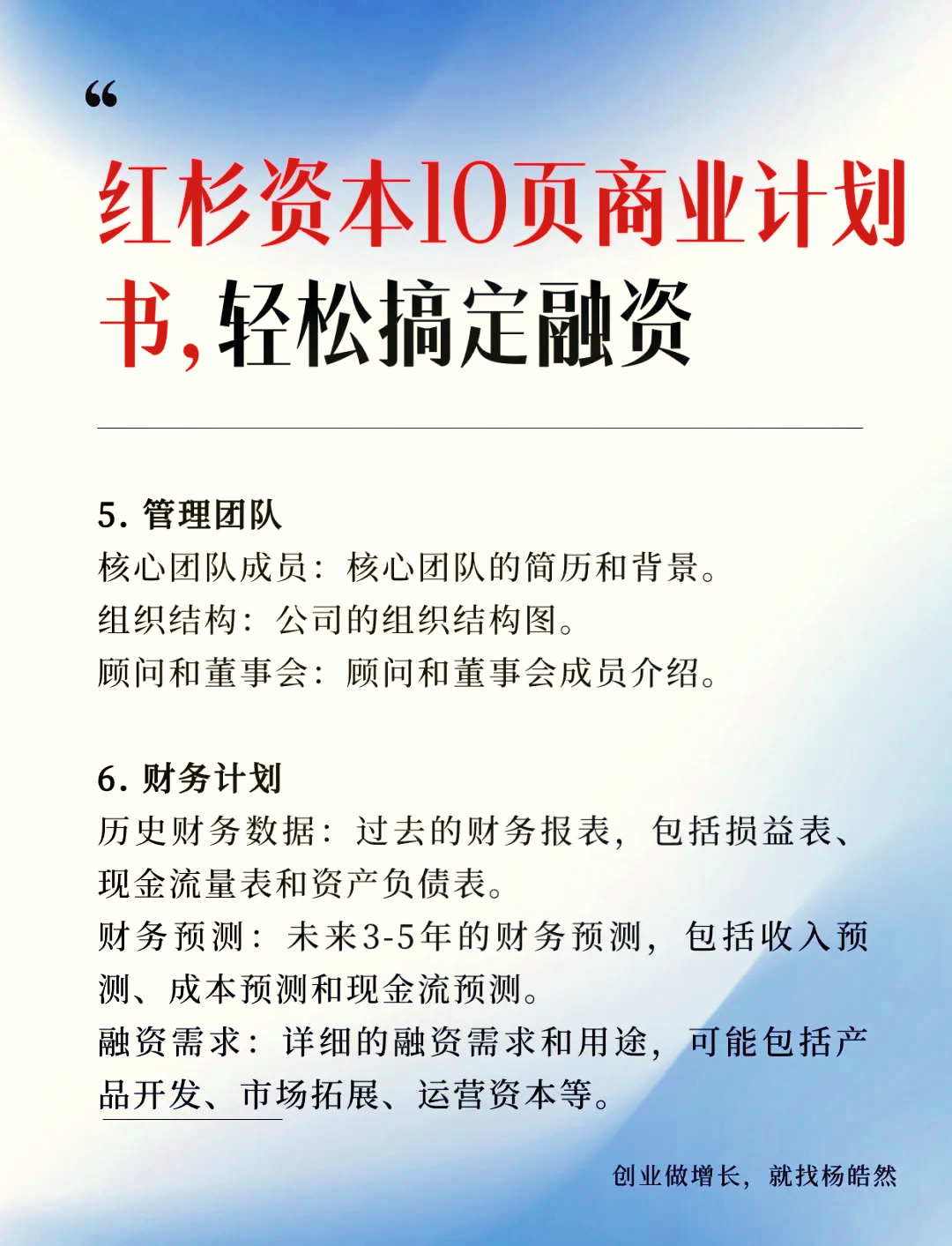 许昌高信资本运营公司成立，注册资本5亿元