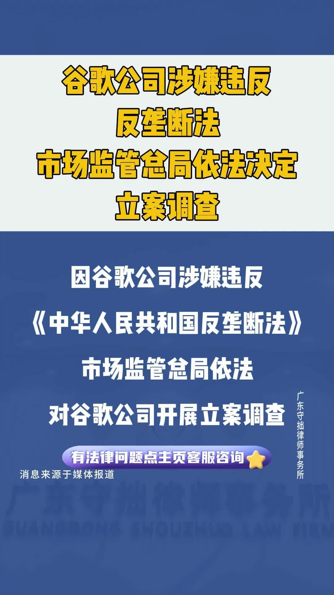市场监管总局发布 《网络交易平台收费行为合规指南》