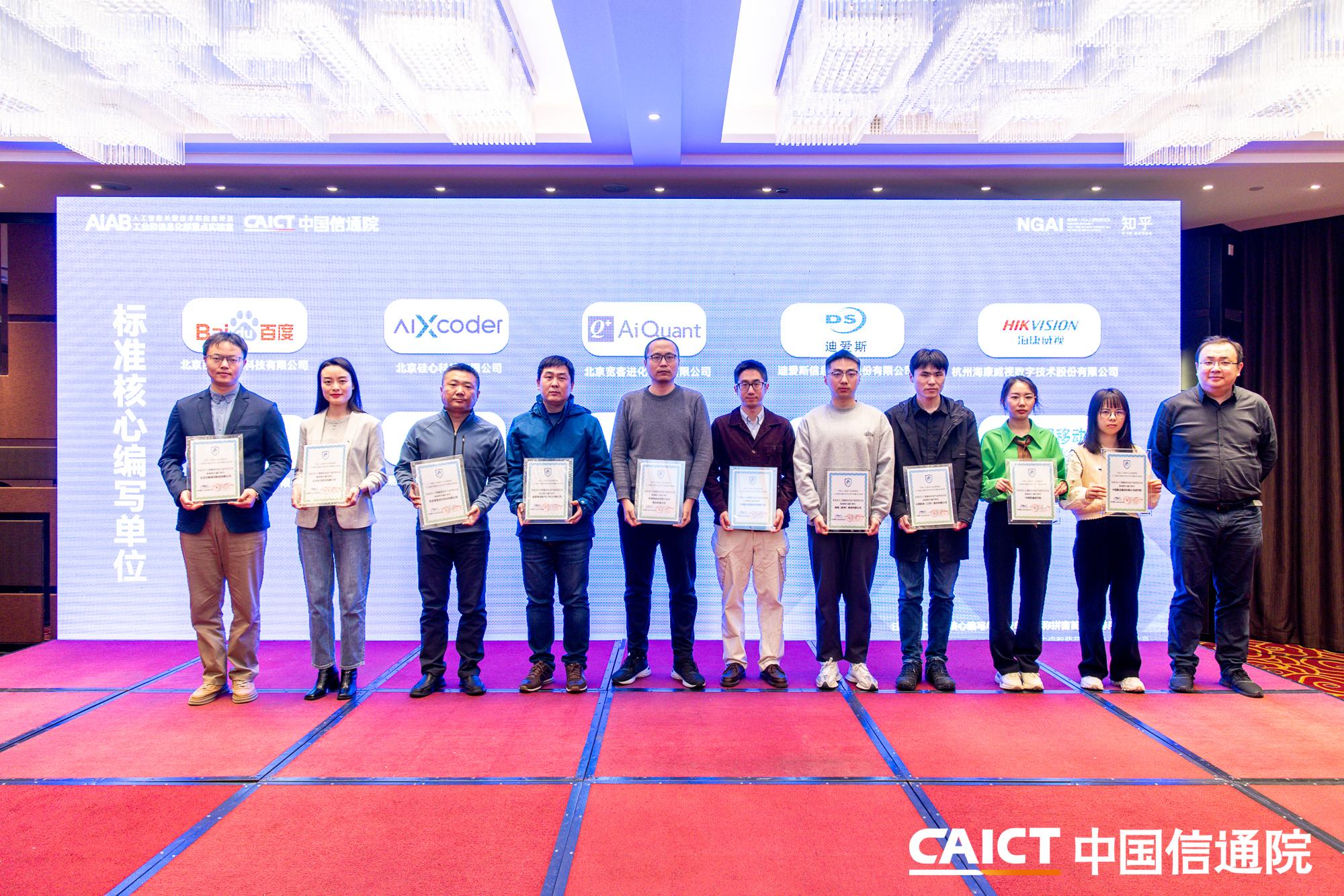 美国证券交易委员会成立AI特别工作组