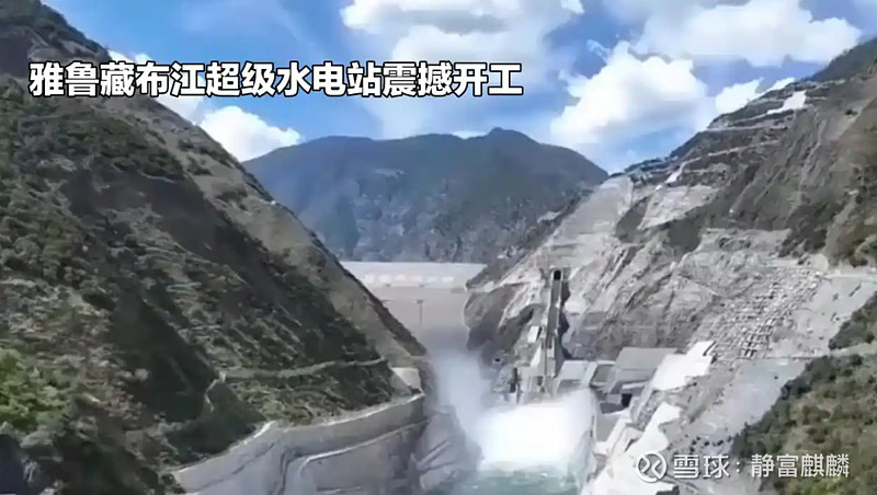浙富控股：雅鲁藏布江中游多个水电站主机设备由浙富控股供货 已并网发电