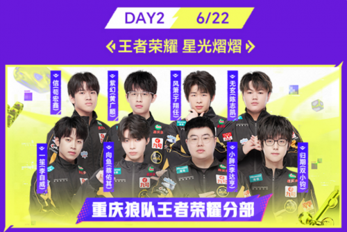 虎牙“AI+”战略再现成果 首次亮相电竞IP智能机器人