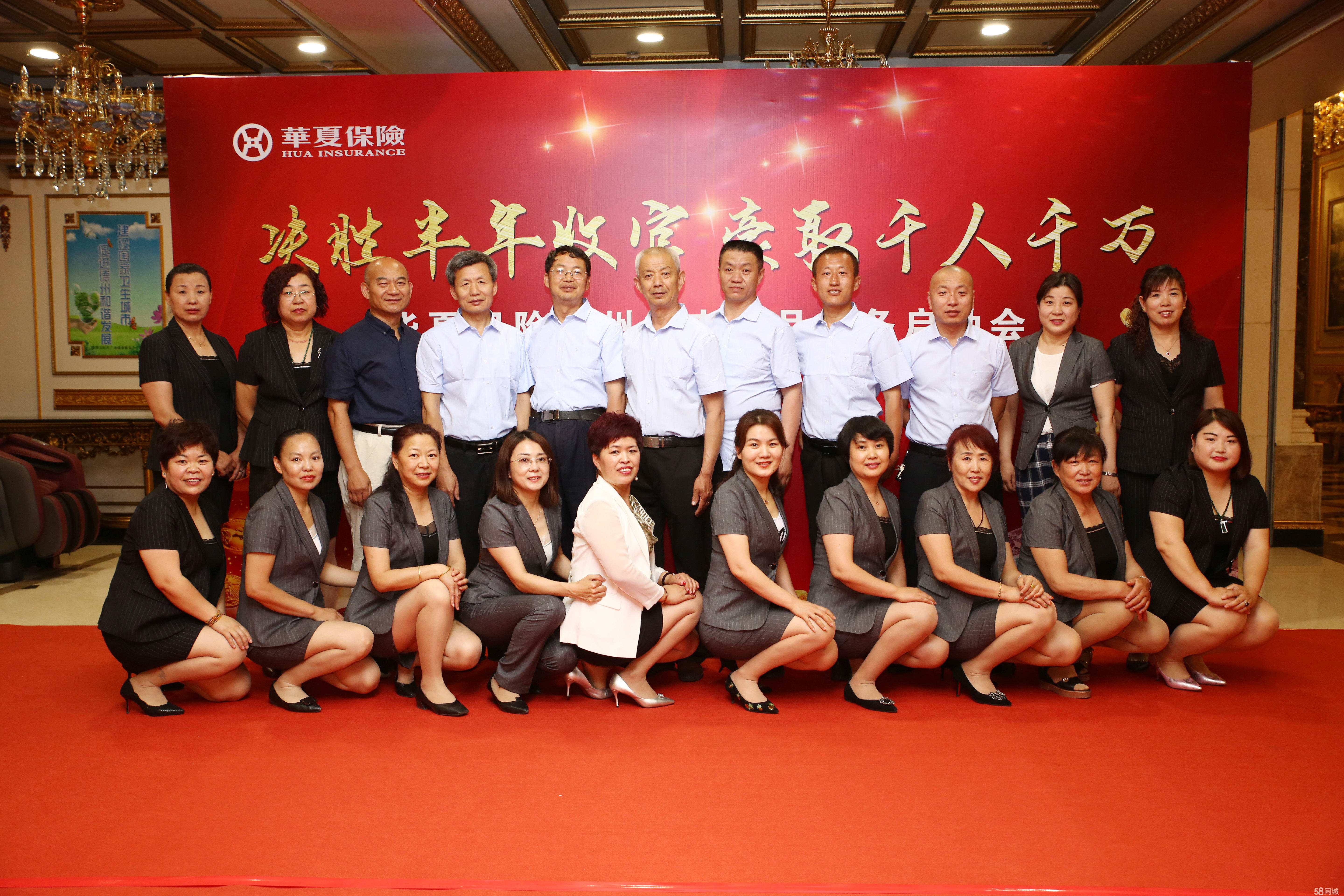 华夏人寿保险业务许可证被吊销，广银理财遭罚没超千万元