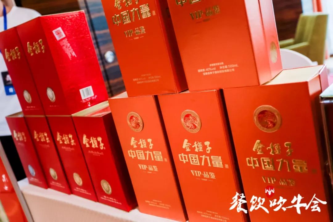 金种子酒获得发明专利授权：“一种用于夏秋茶制酒发酵的润料设备及其工作方法”