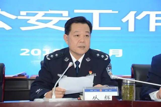 黄河（正厅级），被查！