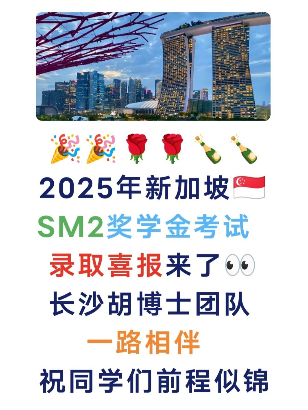 《联合早报》：新加坡2025年第二季度经济同比增4.3％