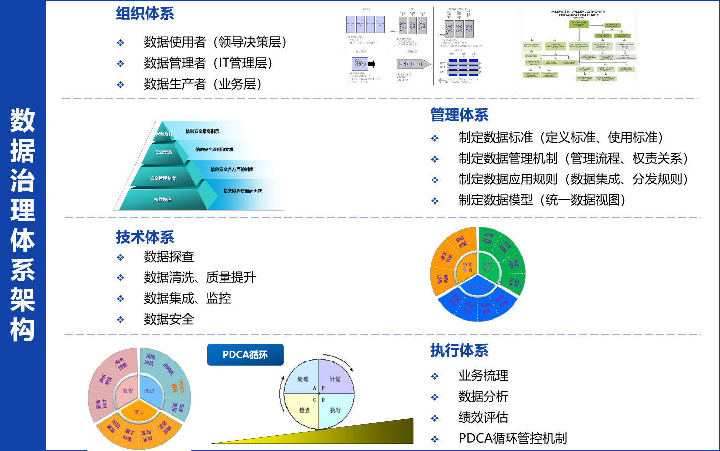 科远智慧获得发明专利授权：“一种定时执行任务的可靠配置方法”