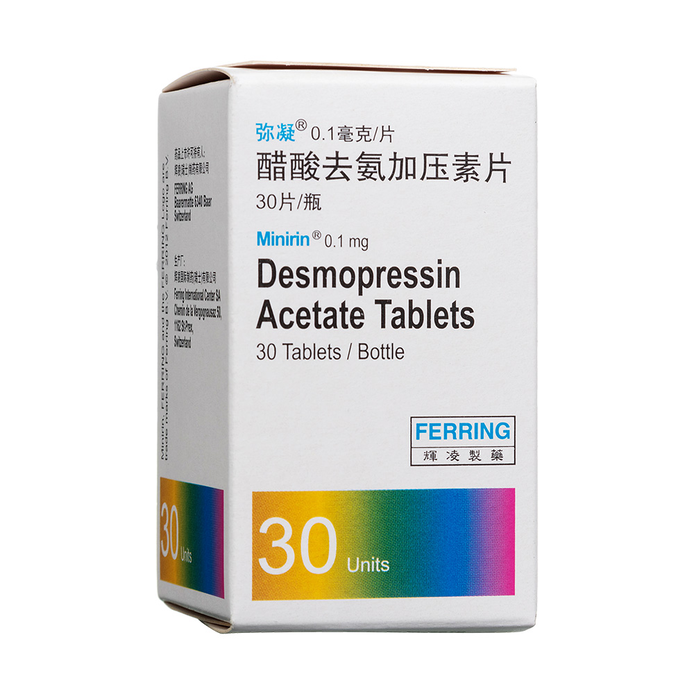 *ST双成：精氨加压素注射液获得澳大利亚上市许可