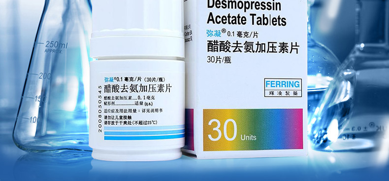 *ST双成：精氨加压素注射液获得澳大利亚上市许可