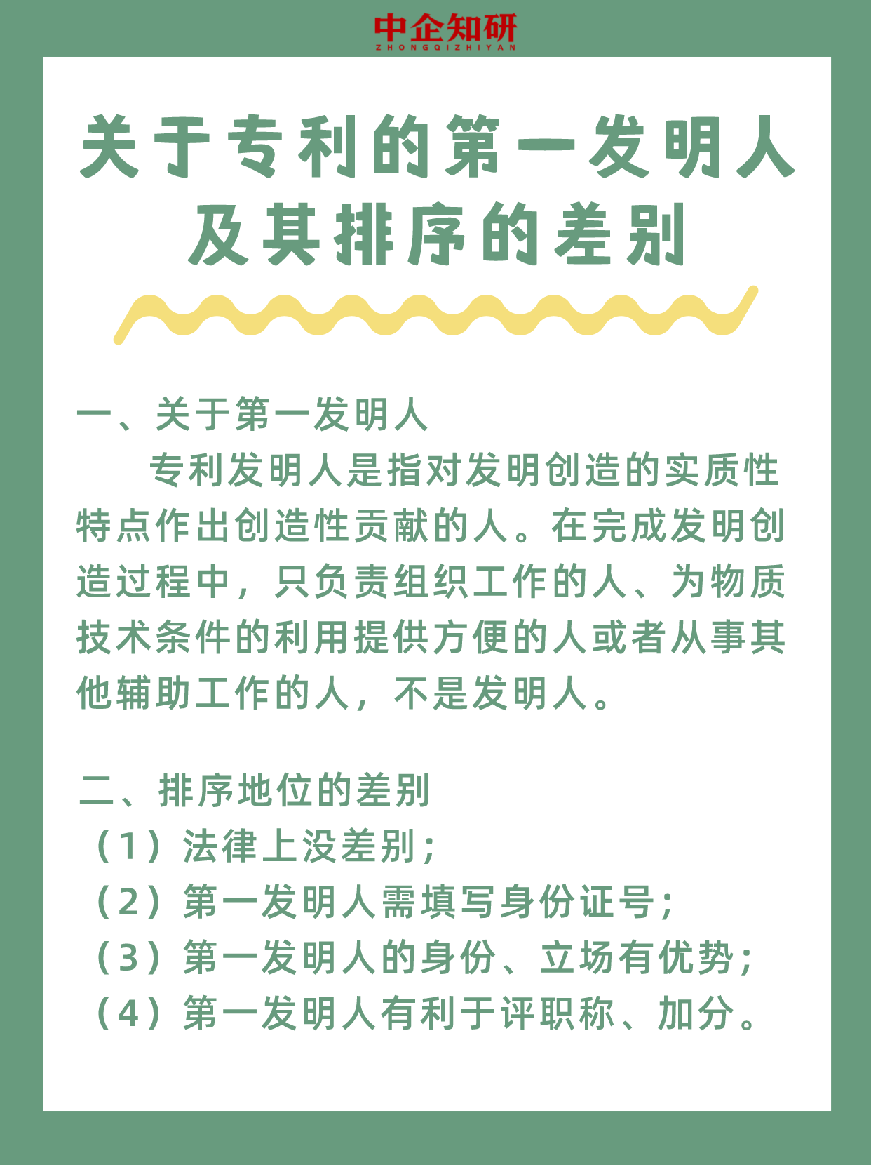 海油发展获得发明专利授权：“一种钢丝动力电缆投捞机组系统及作业方法”