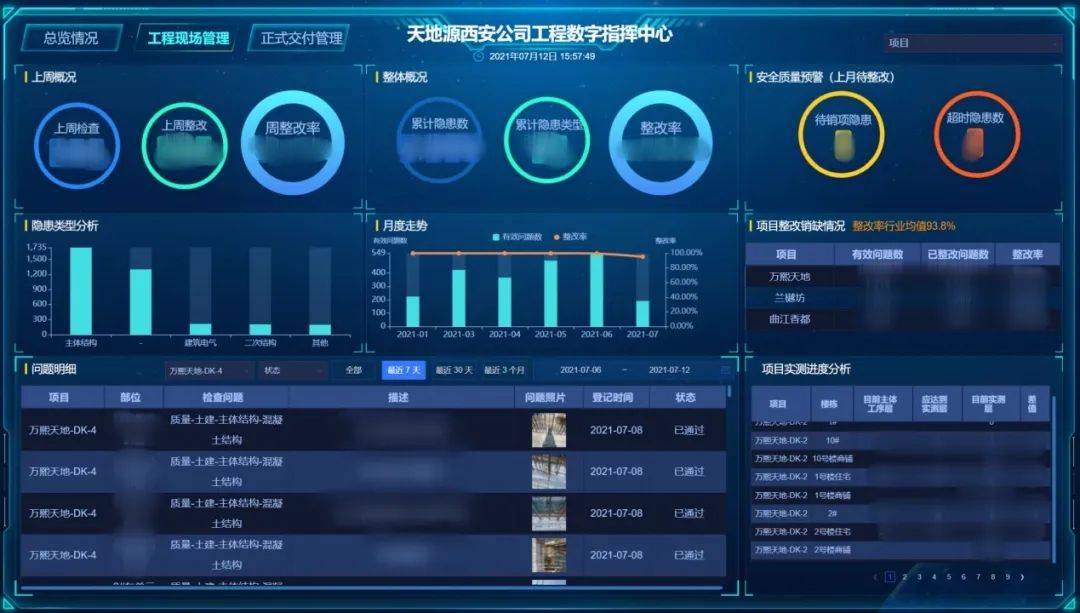 中国石化获得发明专利授权：“节点仪连续采集资料品质定量评价方法”