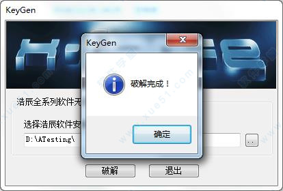 浩辰软件大宗交易成交475.20万元