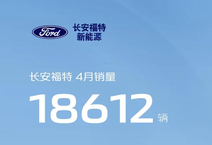 长安汽车 7月份销量超21万辆