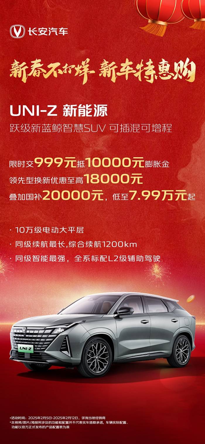 长安汽车 7月份销量超21万辆