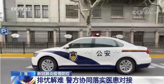 上海警方出手！整治证券投顾维权乱象