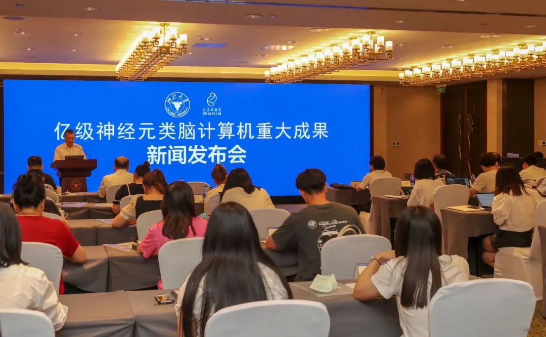 神经拟态类脑计算机“悟空”问世