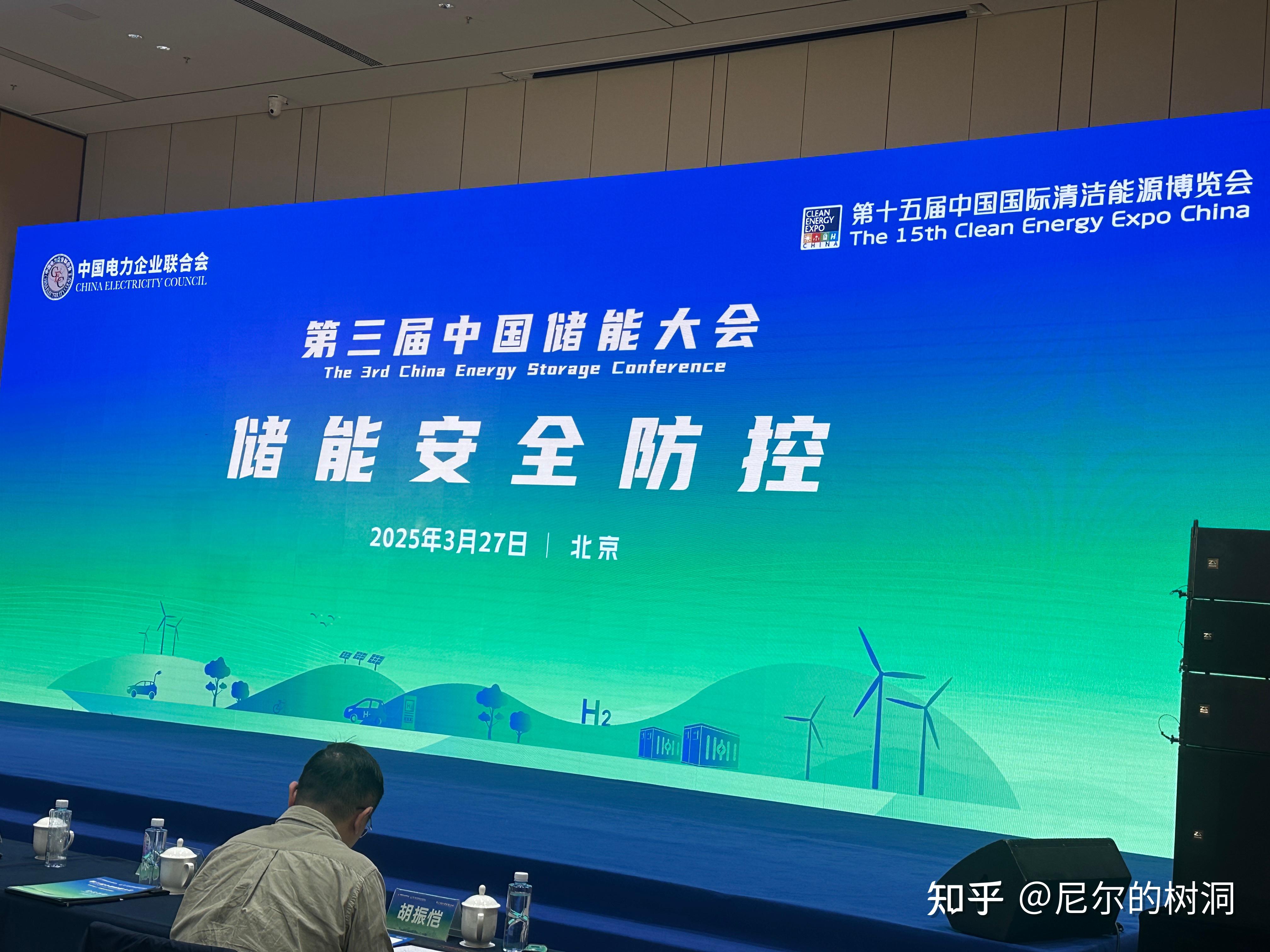 华盛锂电大宗交易成交515.25万元，买方为机构专用席位