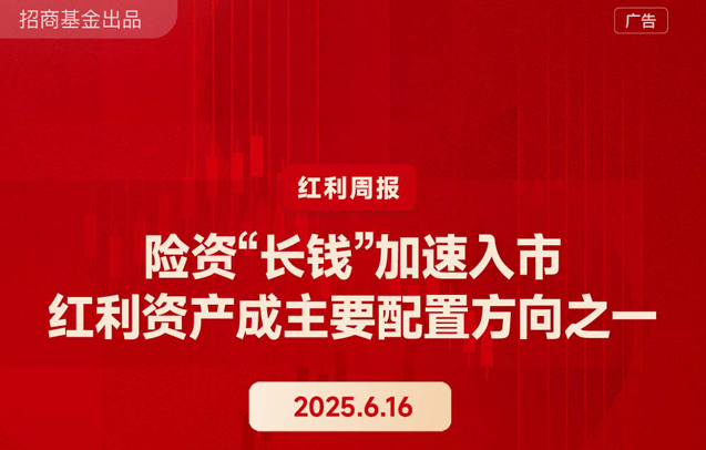 华泰证券：国债等利息增值税复征对险资影响有限
