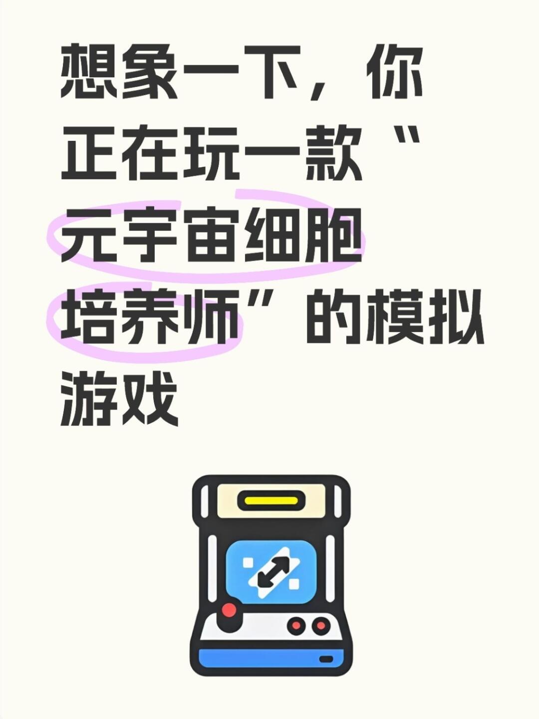 AI虚拟细胞开启生物研究新范式