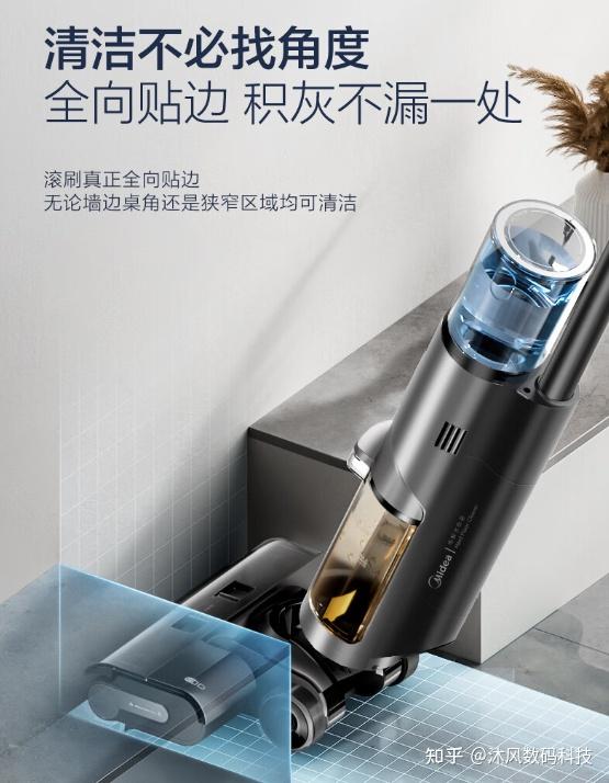 美的集团公布国际专利申请：“洗地设备、基站和洗地组件”