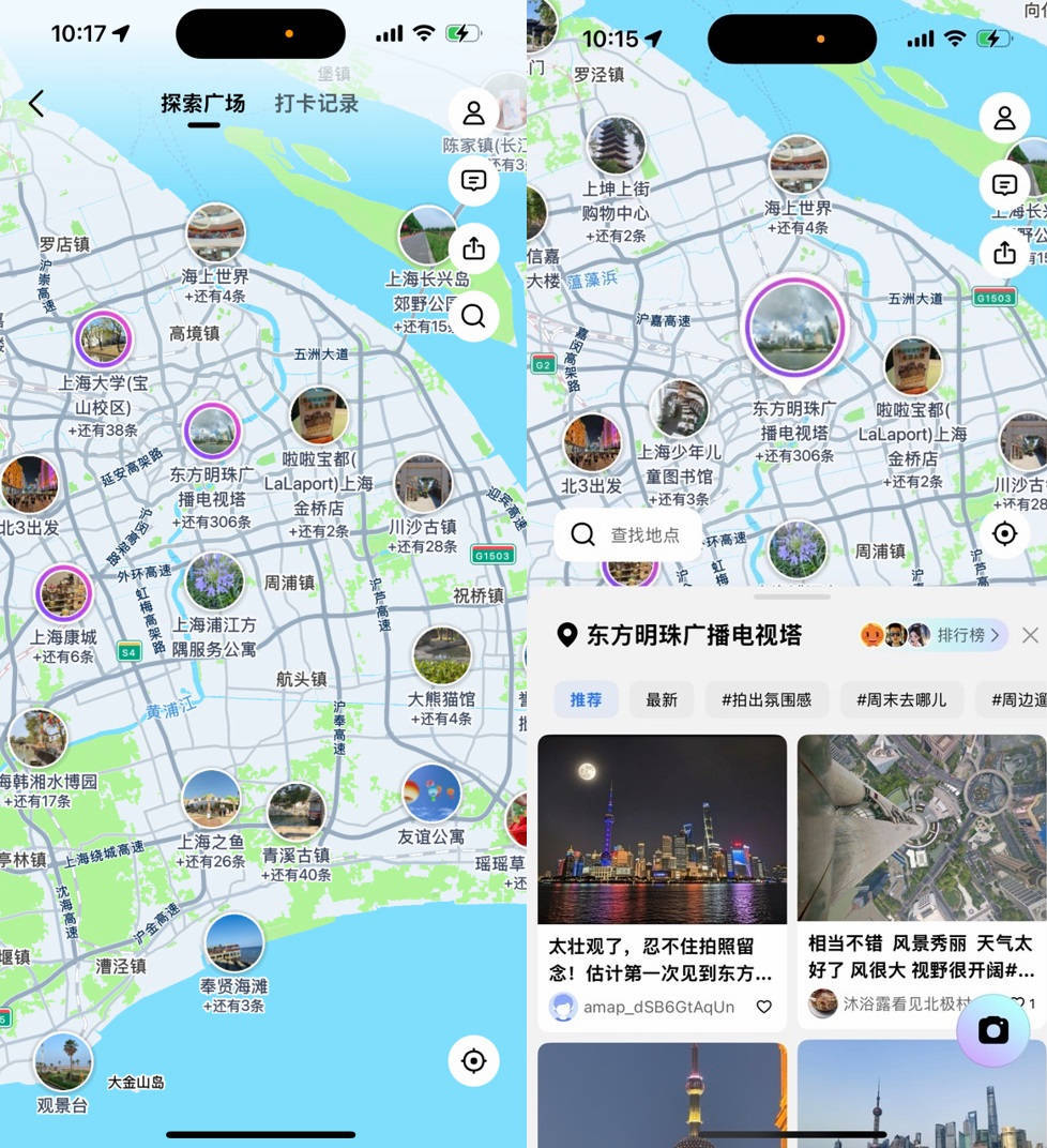 AI高德地图上线 全面转向空间智能