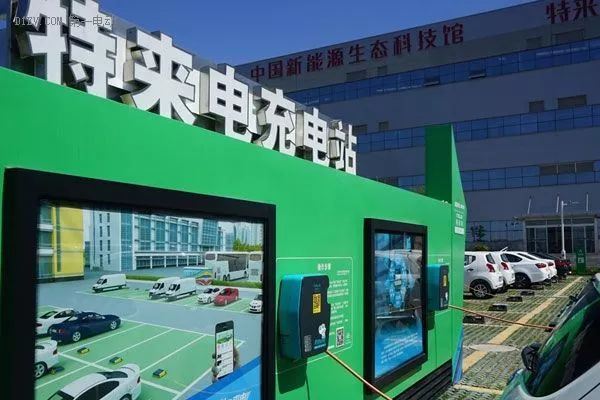 星星充电等在内蒙古成立能源科技新公司