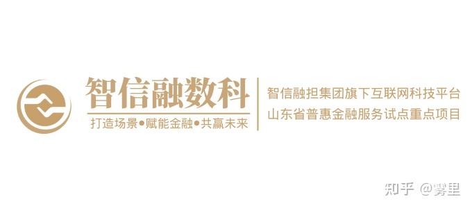 中国银行业协会原首席信息官高峰：金融科技赋能数字金融高质发展