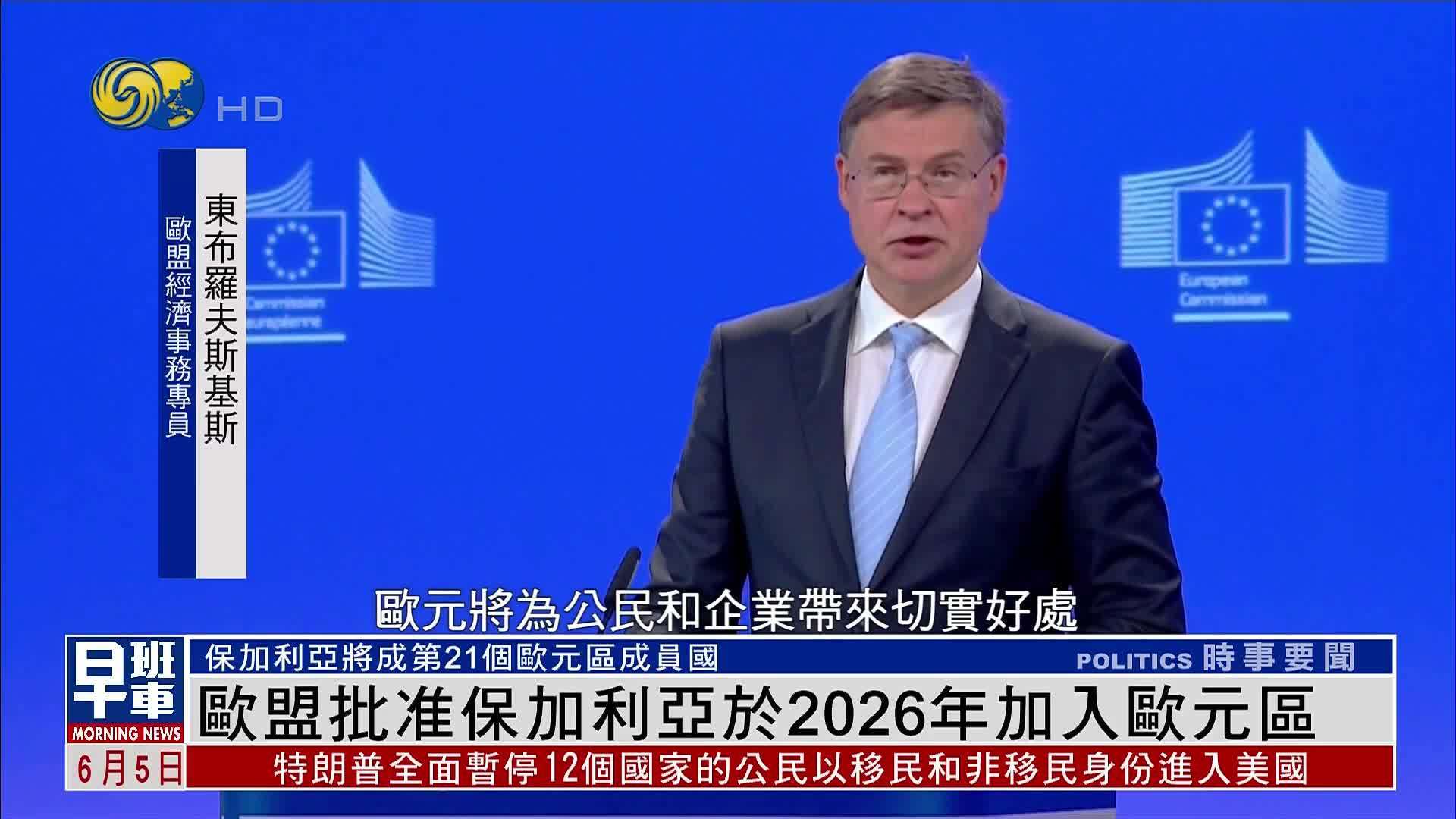 欧元区和欧盟5月工业生产均恢复增长