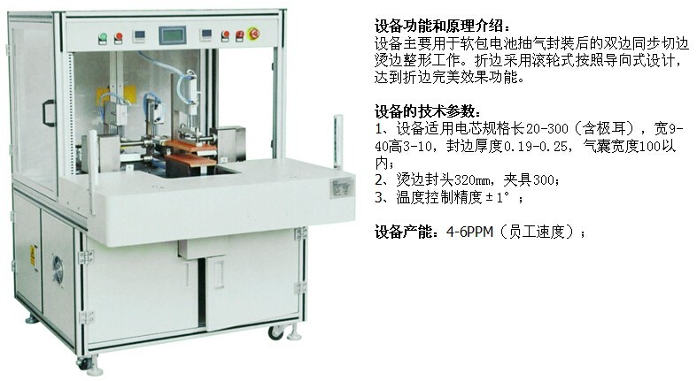 信宇人获得实用新型专利授权：“电池极耳折弯装置及组合电池极耳折弯装置”