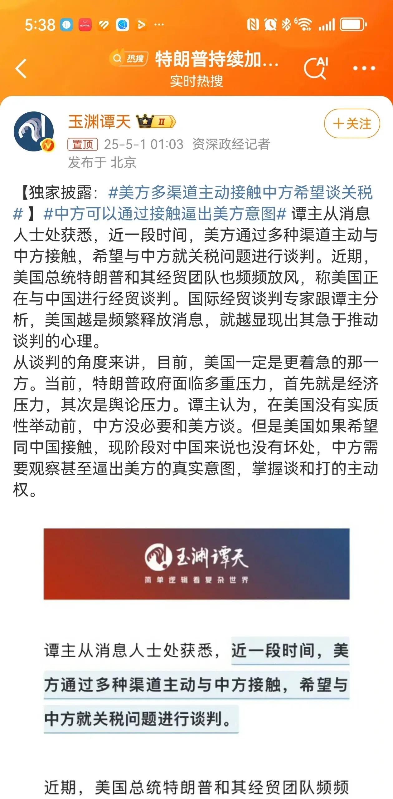 美国关税政策可能影响东盟五国GDP增长