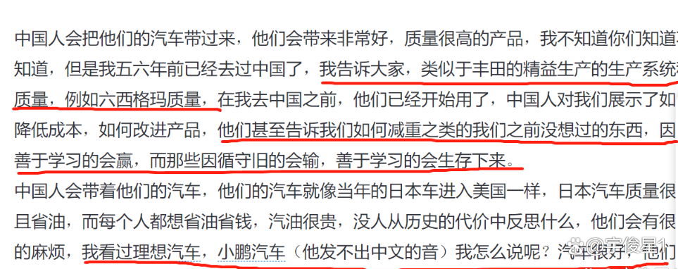 罗汽车制造和进口商协会表示中国汽车品牌的本地化策略有效满足罗消费者需求
