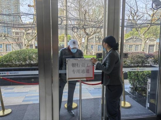 金融监管重拳整治银行业乱象 上海银行连收多张罚单