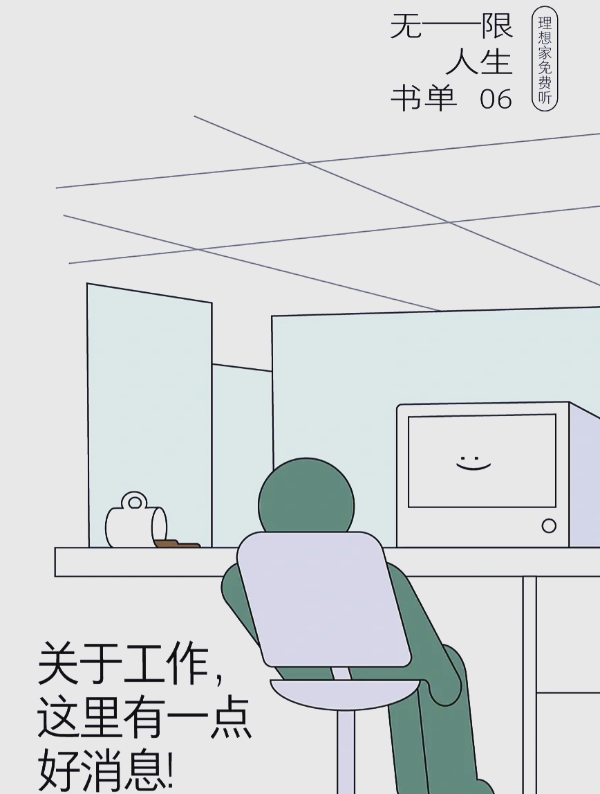 深度了解自己｜恐惧，进化遗产与现代性困境