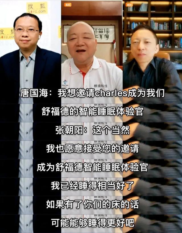 成立即获独家权，被麒盛科技 “看重” 的上海舒福德：年年亏损还资不抵债