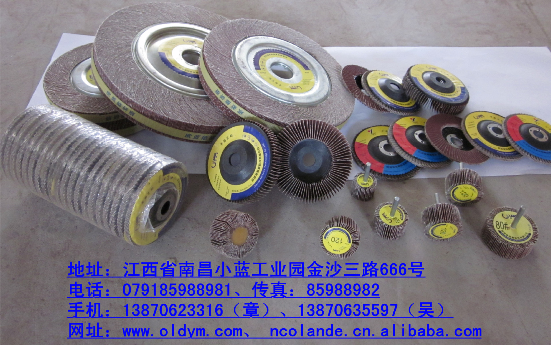 航发动力获得发明专利授权：“一种利用噪声监测仪快速测定砂布轮展开半径的方法及装置”