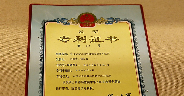 捷昌驱动获得实用新型专利授权：“滚珠丝杆结构及线性致动器”