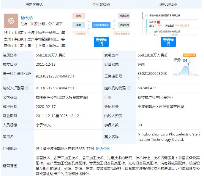 中亚股份获得发明专利授权：“一种封包搬运组件”