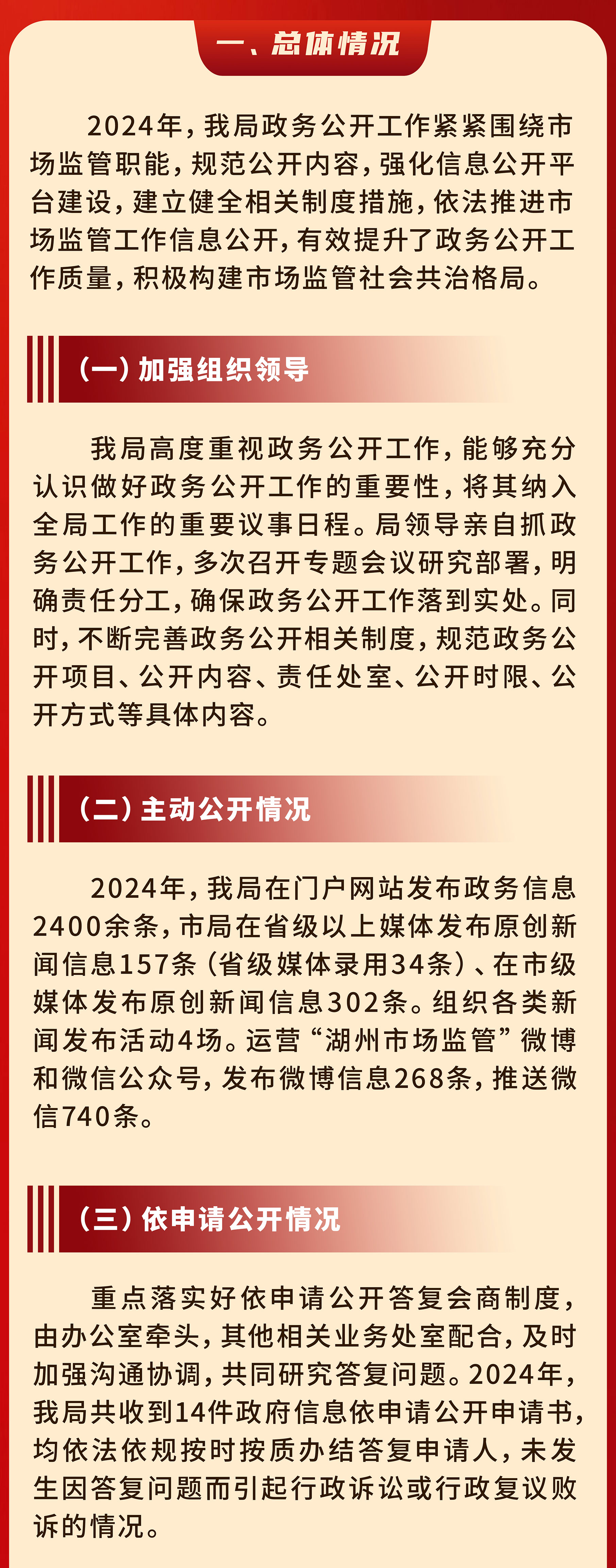 助力解决群众身边水电气表计量收费问题 市场监管总局公开征求意见