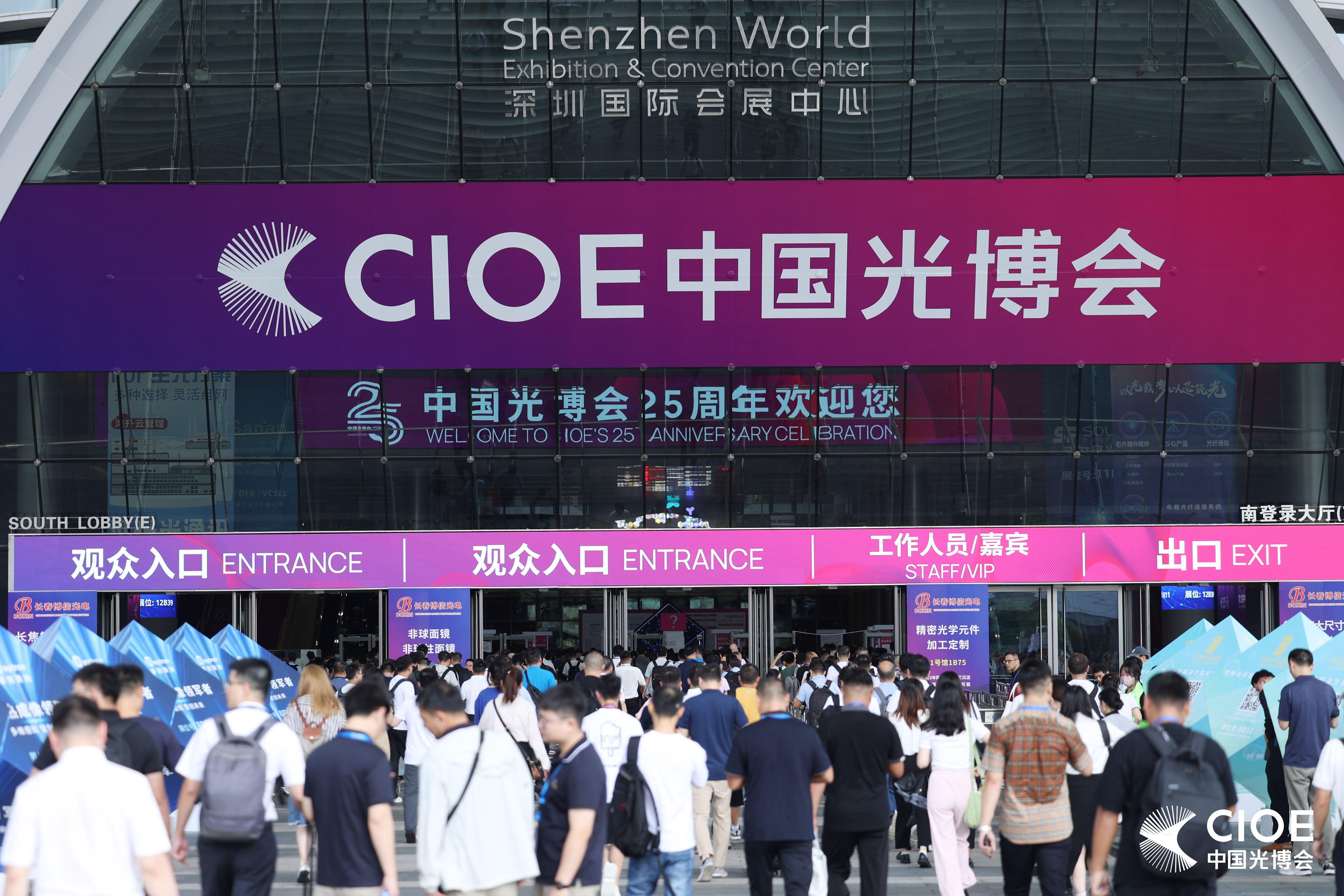 奥比中光：构建人工智能时代机器人与AI视觉产业中台