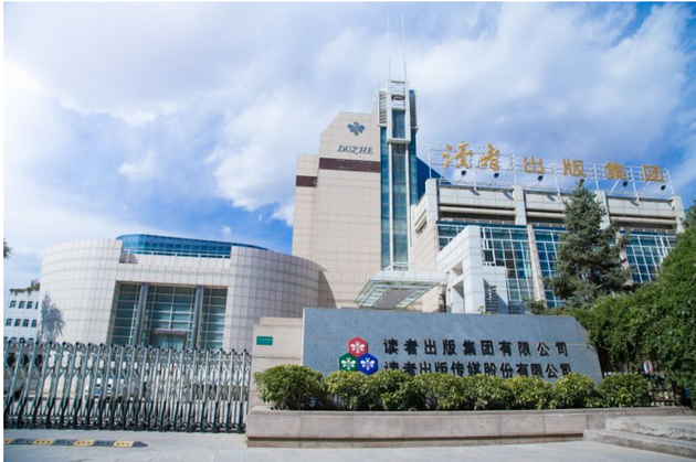 豪恩汽电：拟定增募资不超过11.05亿元 用于豪恩汽电深圳产线扩建项目等