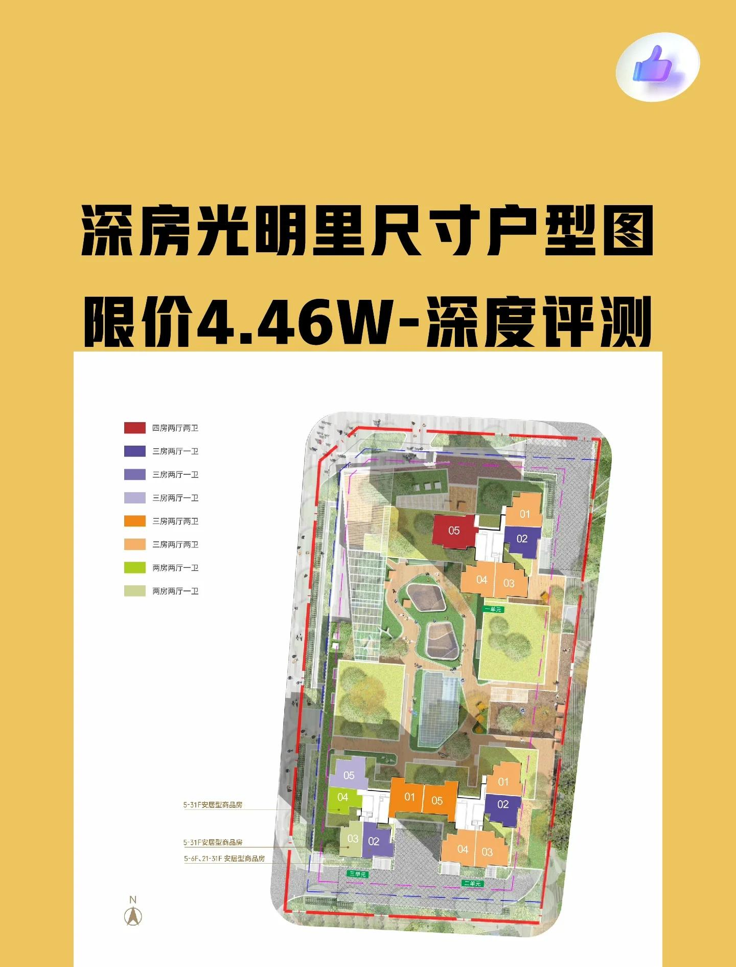 N汉桑开盘上涨216.50%
