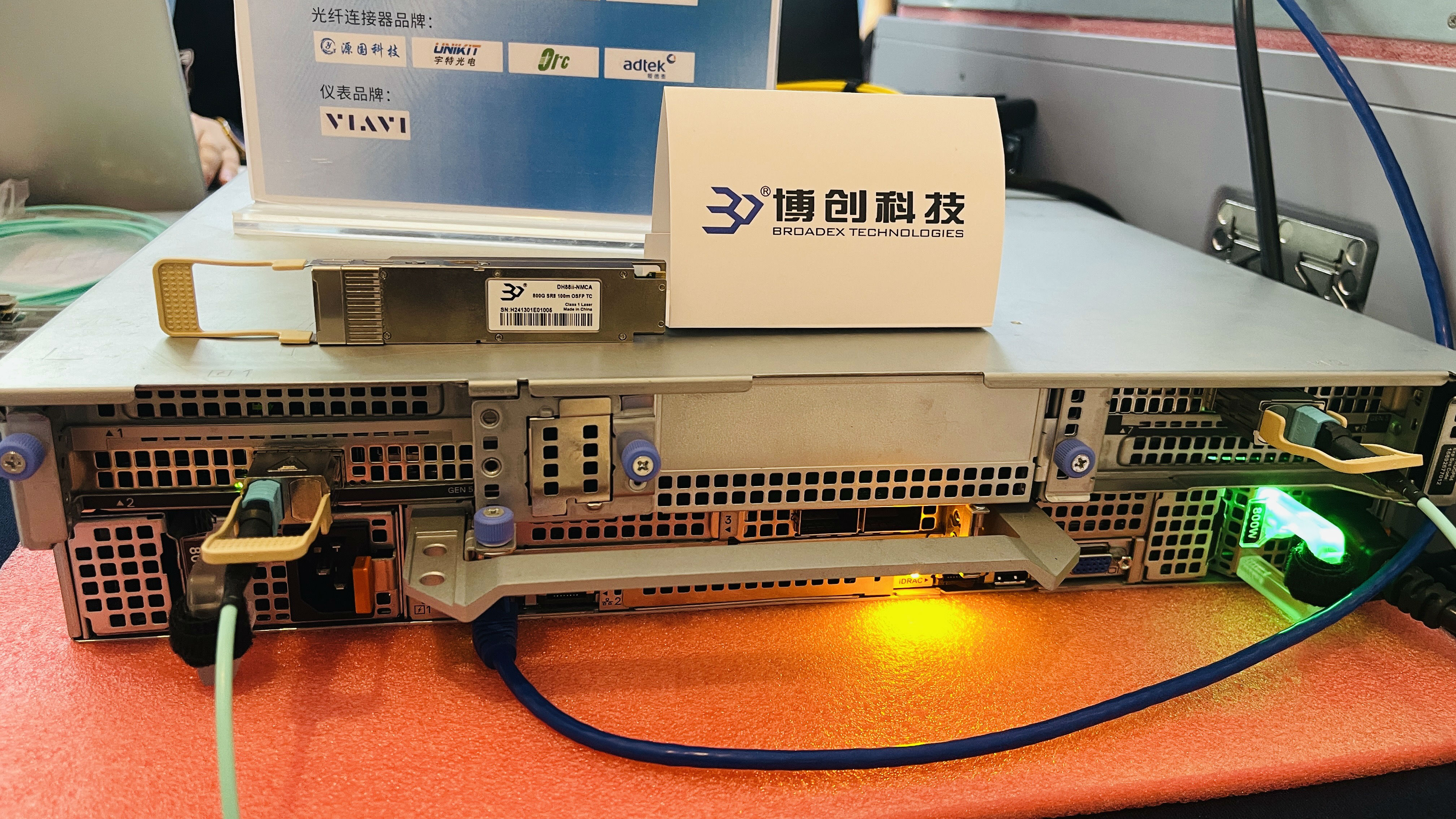 通宇通讯：参股公司四川光为首批800G OSFP 2×DR4光模块已成功实现小批量交付