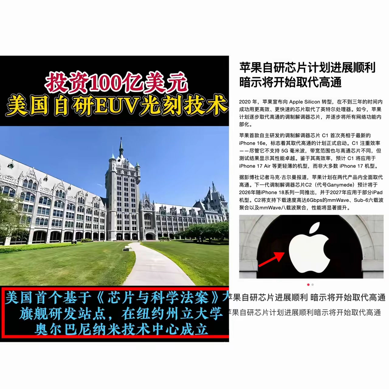 力源信息上半年营收净利双增 自研芯片加快更新