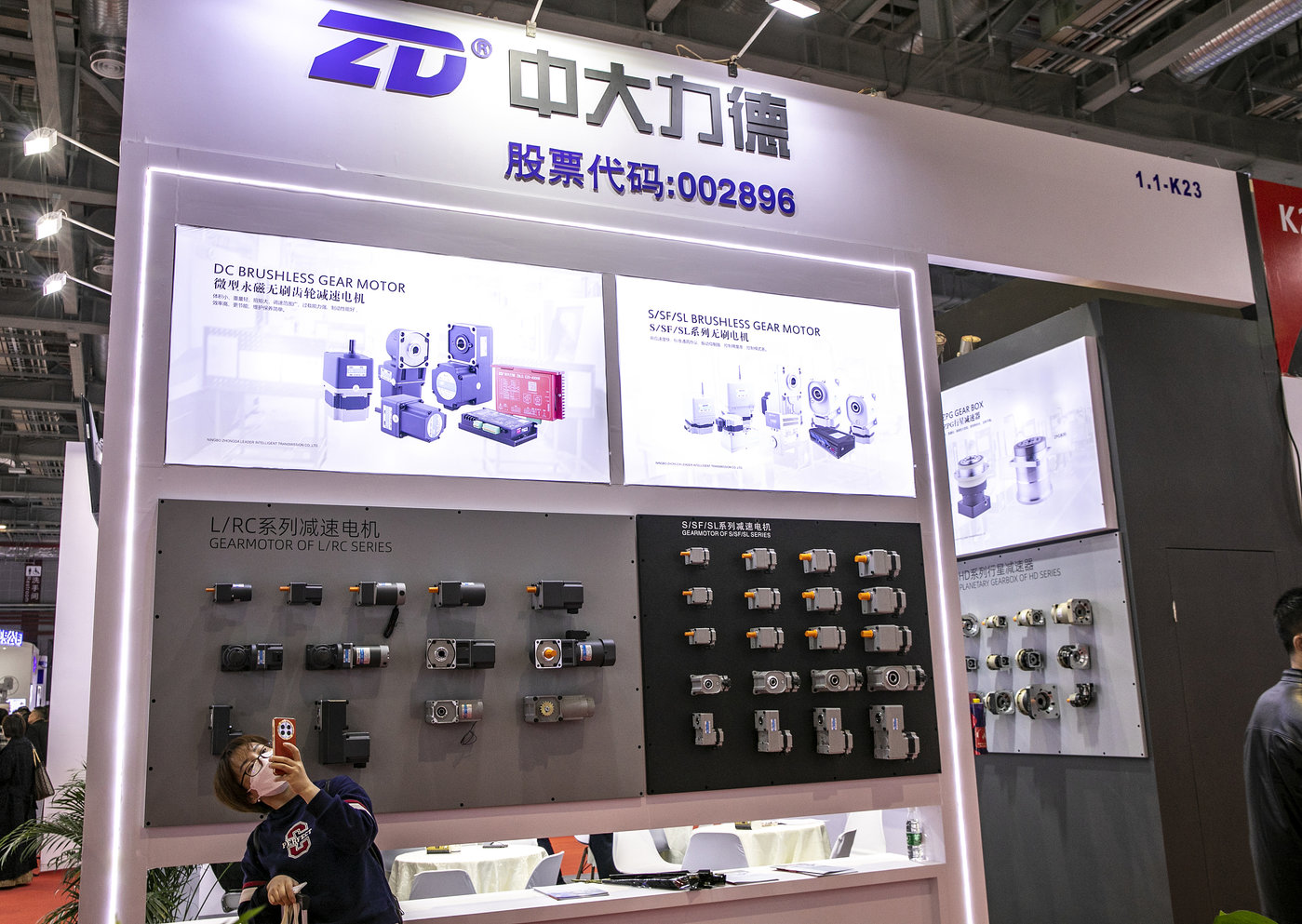 人形机器人概念活跃，豪森智能20%涨停，中大力德再创新高