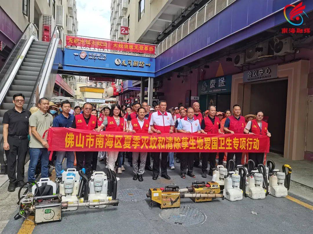 佛山：明天全市将开展爱国卫生运动统一行动