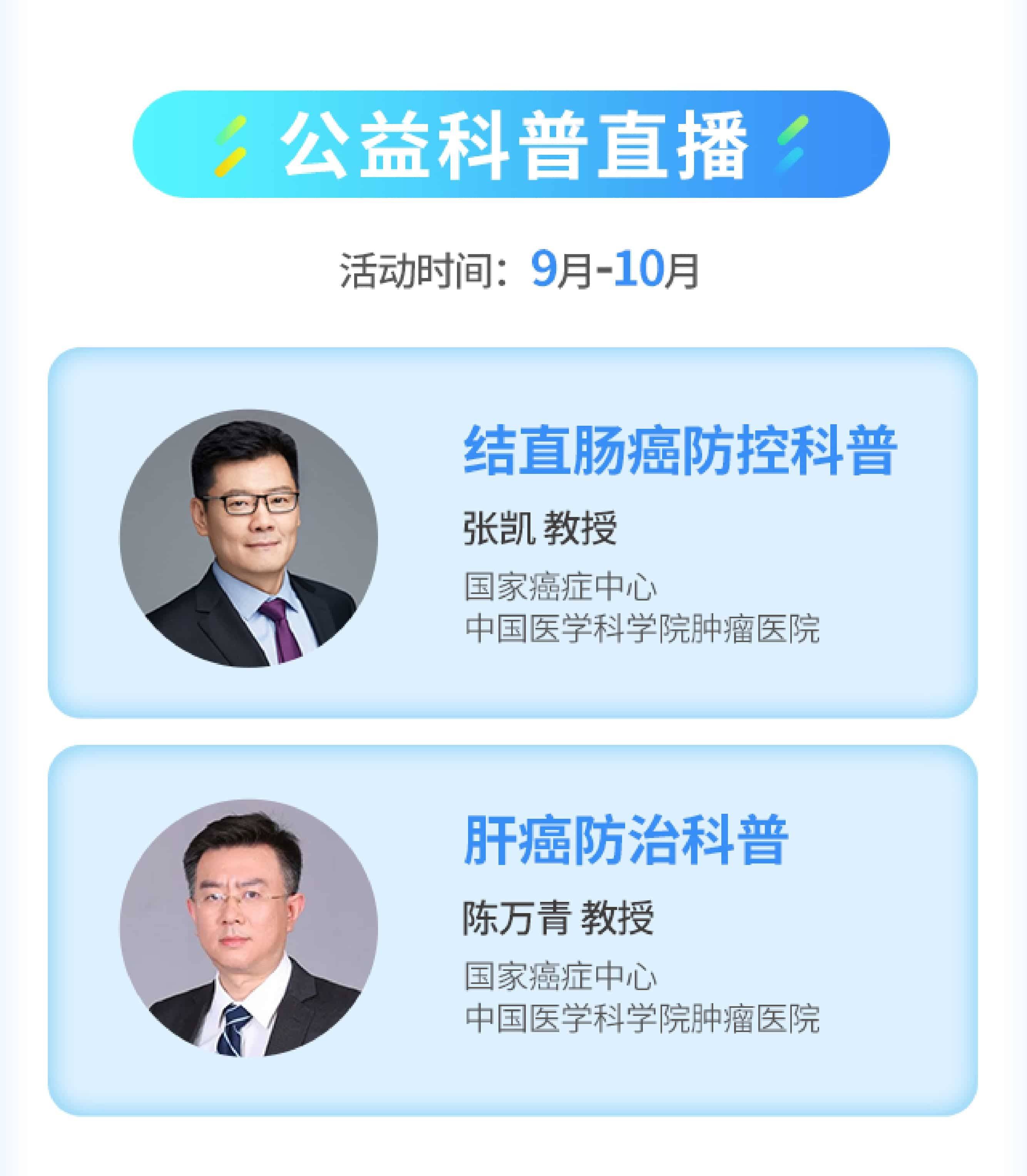 从基因检测到成功手术 华大基因早筛技术助股东击退早期肠癌