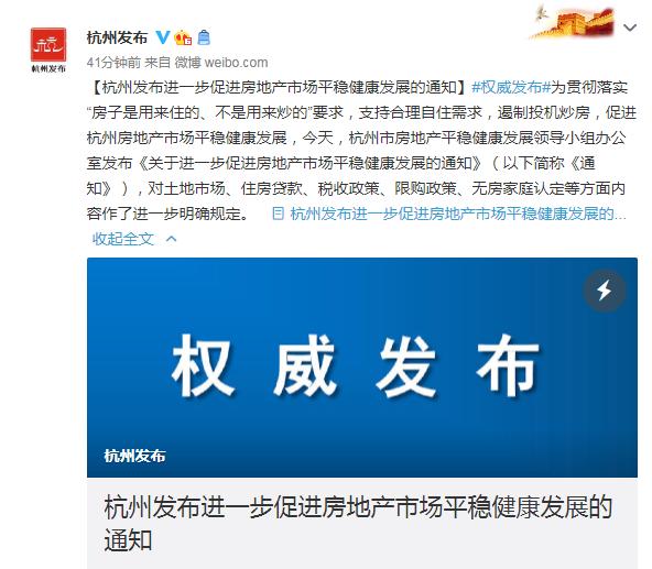 不得低价承销，市场成员可举报！交易商协会最新通知