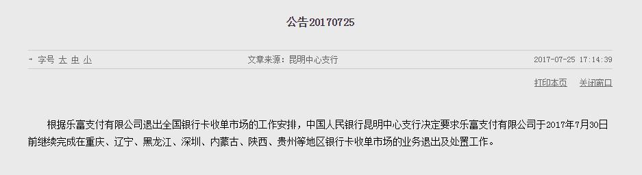 不得低价承销，市场成员可举报！交易商协会最新通知