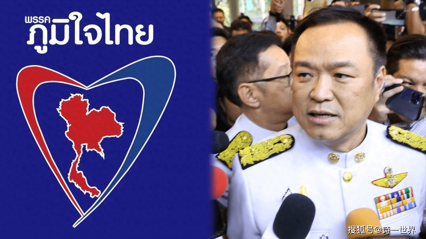 泰内阁批准“地铁全线票价不超20泰铢”政策