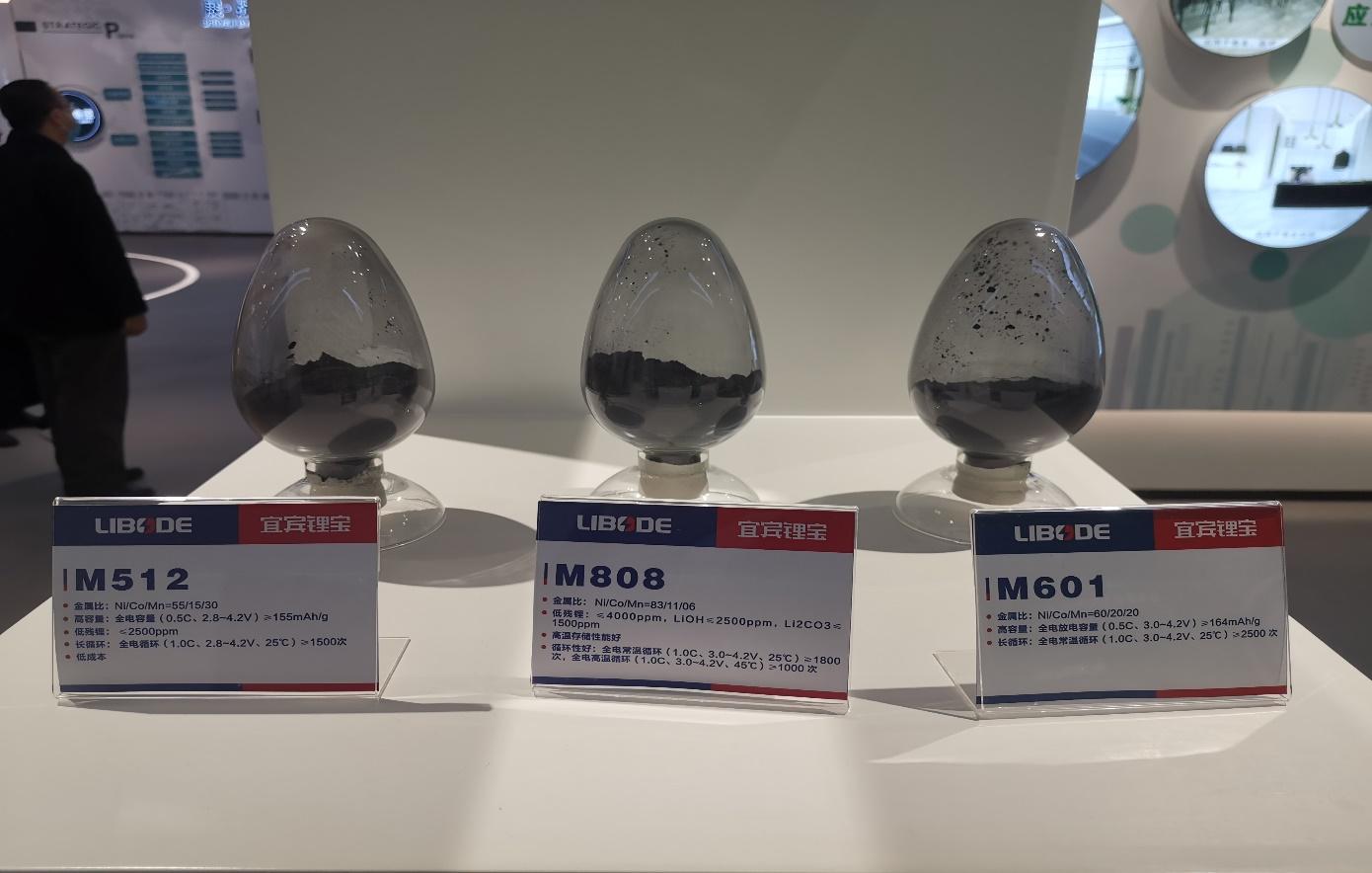 锂业分会会长李宇圣一行赴江西宜春锂企业调研